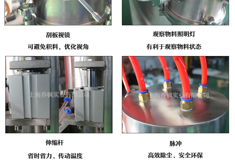 沸騰製粒包衣一體機 沸騰製粒幹燥設備